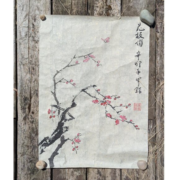 Vintage Japanese ink drawing Cherry blossom on gold flecked rice paper - Picture 1 of 10